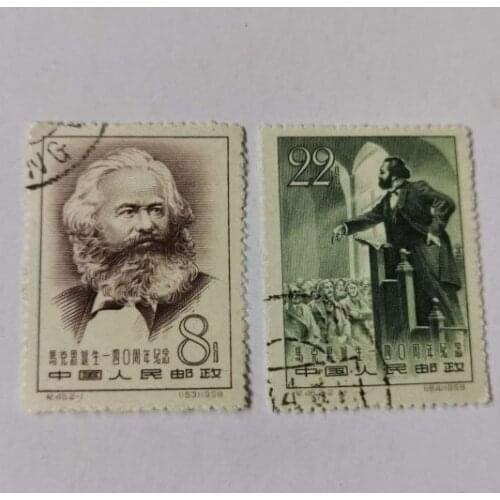 C46 Marx China Post Stamps Postage Collection