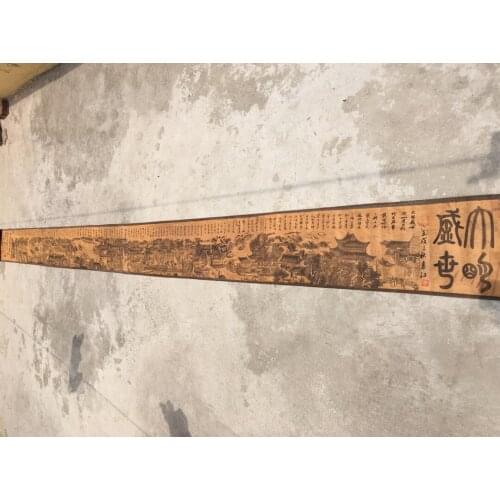 China archaize Long curly Ming Dynasty Prosperity Calligraphy painting