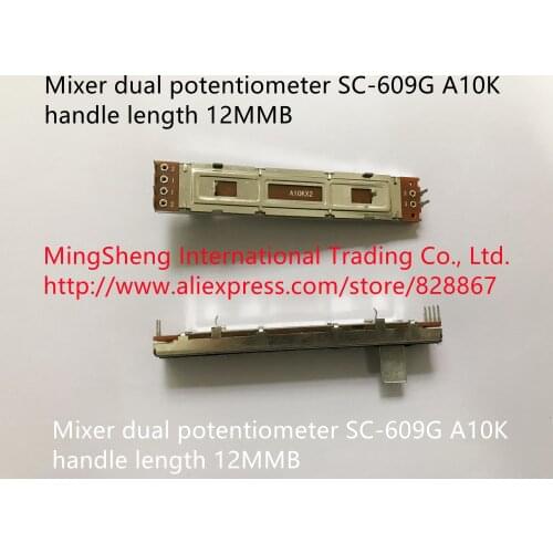 Original new 100% mixer dual potentiometer SC-609G A10K B10K C10K handle length 12MMB (SWITCH)