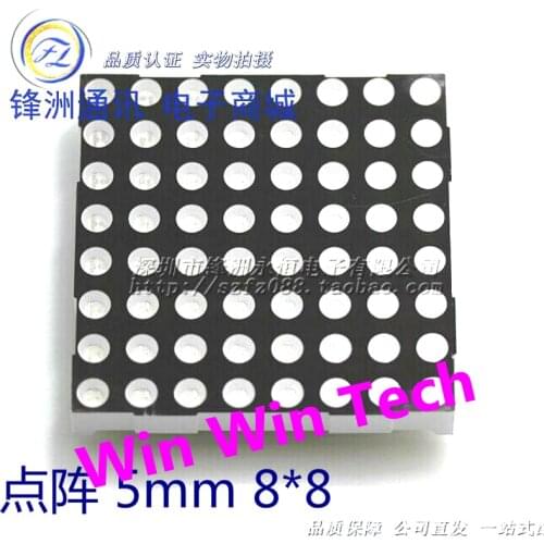 Free shipping 100PCS 5mm Yang 8*8 red dot matrix 2088BS 2088AS 16 pin 60X60mm LED dot matrix