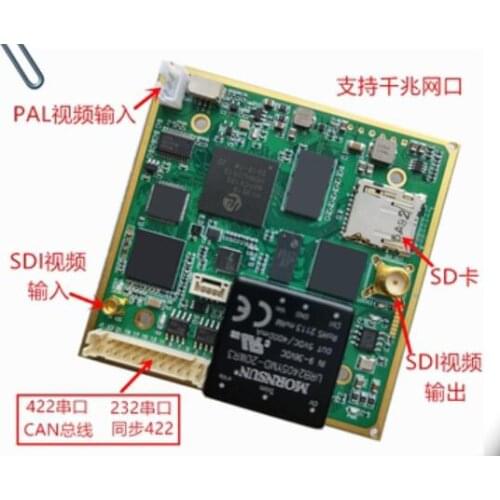 For HI3519A development platform 3519A development board AI artificial intelligence object recognition 70*70mm