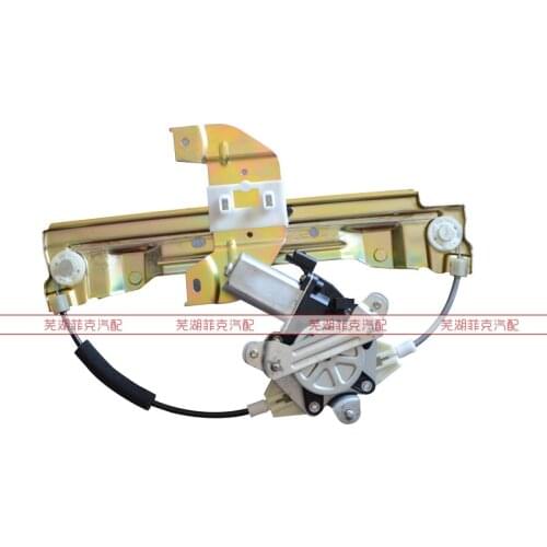 CAR WINDOW GLASS RAGULATOR FOR CHERY FORA A5 Window glass lifter