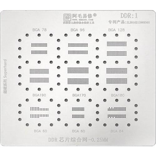Amaoe DDR1 BGA Reballing Stencil For BGA190/BGA170/180/BGA78/96/128/BGA60 Steel Mesh Phone Reballing Tools