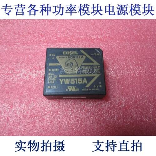 YW515A COSEL AC / DC power supply module