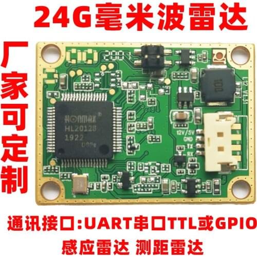 24G Millimeter Wave Radar Module Speed Measurement and Range Measurement Water Flow Detection Gesture Recognition