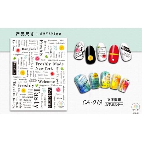 UPRETTEGO SUPER THIN SELF ADHENSIVE 3D NAIL ART NAIL SLIDER STICKER ALPHABET CHEESE CAKE SOFT DRINK MARINE CONCH CA019-027