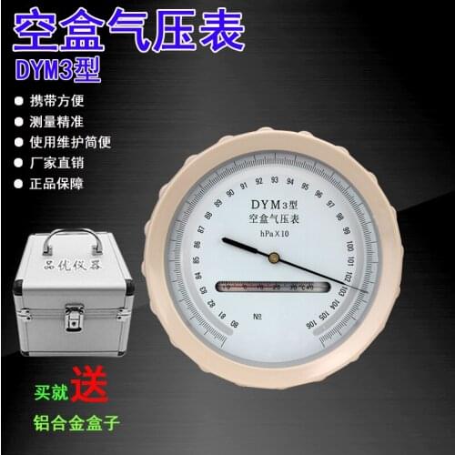DYM3 aneroid barometer