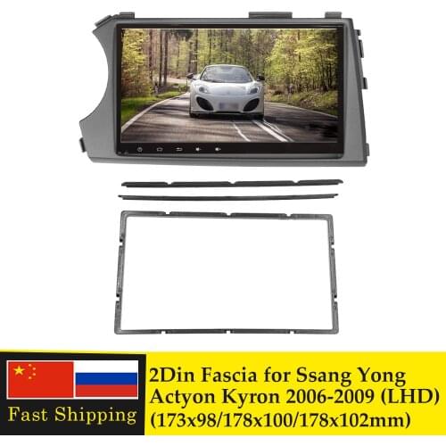 Double Din Radio Fascia for SSANG YONG Actyon Kyron LHD 2006-2009 GPS DVD Stereo CD Panel Dash Mount Installation Trim Kit Frame