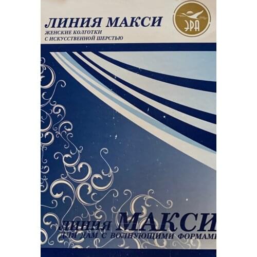 ЭРА Women's Socks And Hosiery