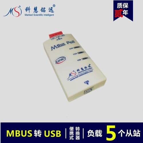 Meter Factory Test MBus / M-BUS to USB Converter / No Power Supply (5 Load) Kh-usb-m5