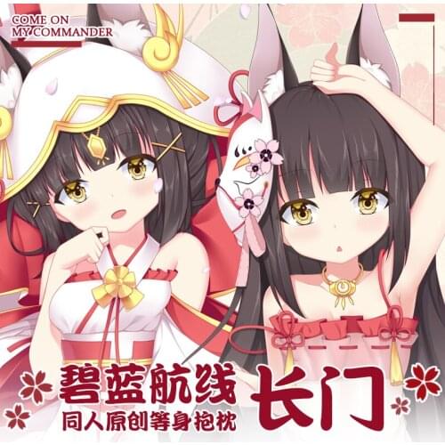 Anime Game Azur Lane Nagato Sexy Dakimakura Hugging Body Pillow Case Japanese Otaku Pillowcase Cushion Cover Xmas Gifts New YZ