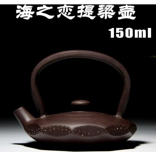 H0200 sea love teapot teapot Yixing famous handmade Teapot Tea authentic old purple clay ore