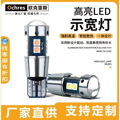 Lamp 3030 10smd Reading Light Highlight Decoding T10 Side Lamp Endless CANbus Truck Lamp Car Led Light Car Accessories