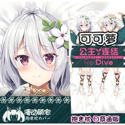 Anime Princess Connect! Re:Dive Natsume Kokoro Sexy Cosplay Dakimakura Hugging Body Pillow Case Otaku Pillow Cushion Cover MD