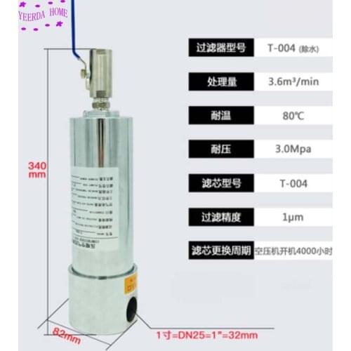 3Mpa Pressure Air Compressor Oil-water Filter High Pressure Precision Filter Water-removal and Oil-removal Air Filter CTAH