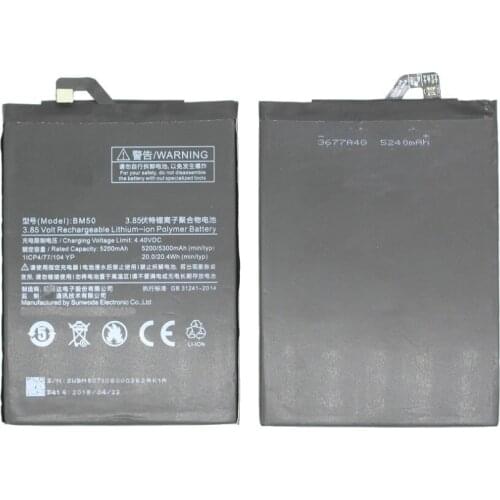 10pcs /lot BM50 Replacement Phone Battery For Xiaomi Mi Max 2 Mi Max2 Mi Max II 5200/ 5300mAh Mobile Phone Batterij Batteries