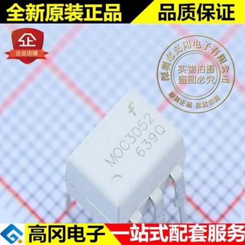 5pieces MOC3052M MOC3052 DIP6 FAIRCHILD