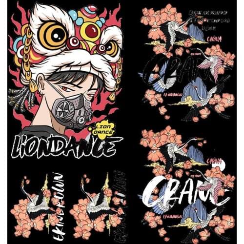 Fashion Animal crane lion dance boy heat transfer Iron on DIY decorative sweater street Flower Patch Application Thermo Stickers