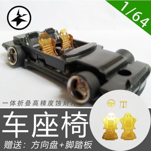 1:64 Modified car seat steering wheel pedal high precision metal etchant Hot Wheels TOMICA MINI GT Modification Accessories