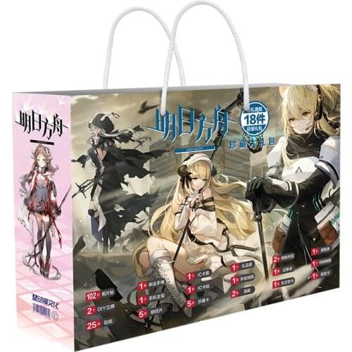 Anime Arknights Lucky Gift Bag Toy Texas Liskam Amiya Include Postcard Poster Badge Stickers Bookmark Sleeves Gift