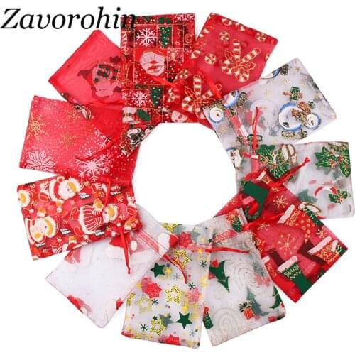 100pcs 10*15cm, 13*18cm 2020 Newest Christmas Santa Claus Cane Drawstring Organza Pouches For Jewelry Gift Candy Packaging Bag
