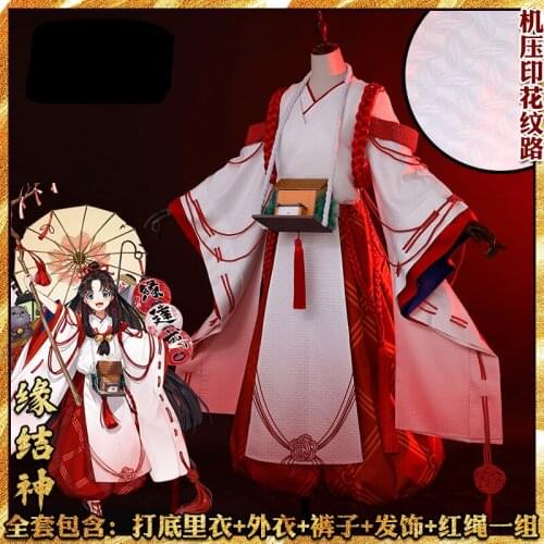 Onmyoji SSR Yuan JieShen Kamisama Love No Awakening Kimono Uniforms Cosplay Costume Game Onmyoji Shiranui Halloween Cosplay Wig