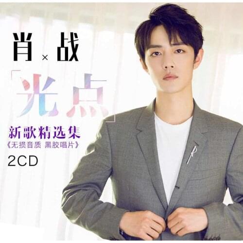Xiao Zhan Sean Xiao Music Song 2 CD Discs 12cm Vinyl Records Disc China Male Artist Singer New No Box