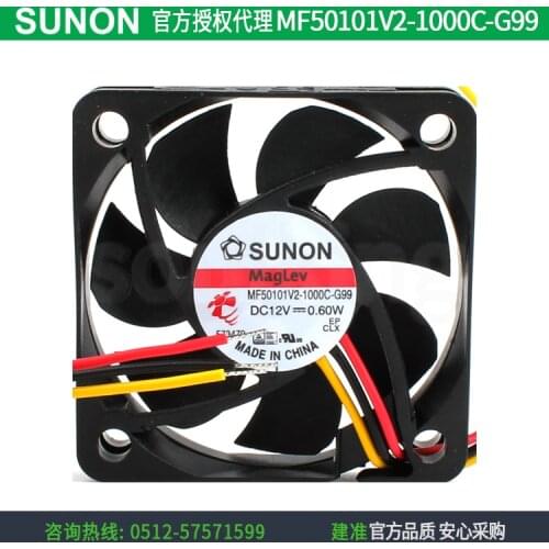 NEW SUNON MF50101V2-1000C-G99 5010 12V 0.60W ATX silence cooling fan