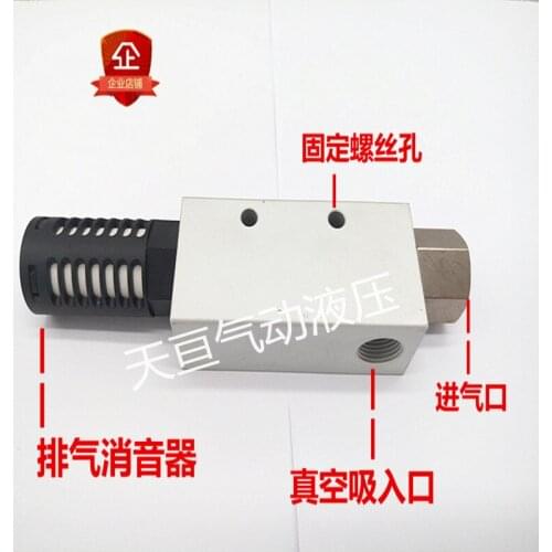 AIRBEST Vacuum Generator ACV/CV-05HS/10HS/15HS/20HS/25HS Negative Pressure Generator