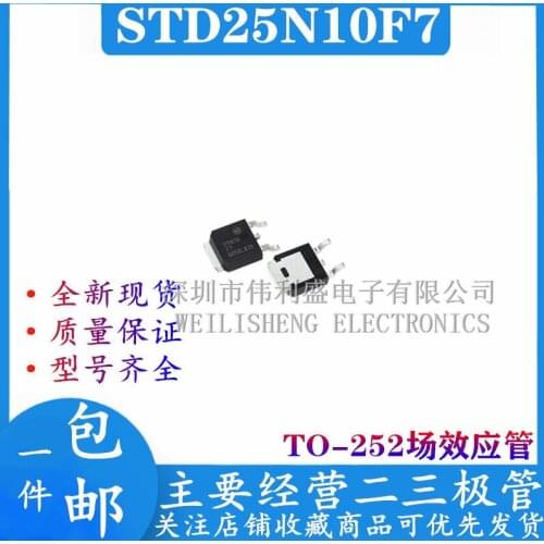 Original 5PCS/ STD25N10F7 TO-252 N MOS 100V 25A