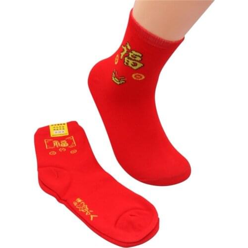 4 Pairs Men Socks Red Socks Crew Casual Mens Cotton Socks Chinese New Year Style Festive Dress Overseas Chinese Gift Socks