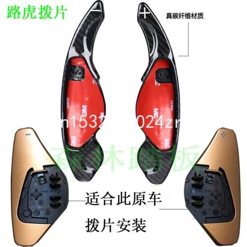 Carbon Fiber Steering Wheel Shift Paddle Extensions Add On Kit For Land Rover JAGUAR XE XF XJ