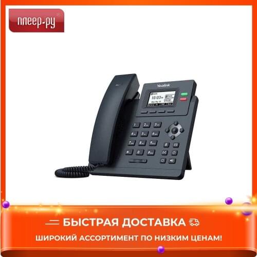 Yealink Phone Accessories