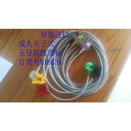 FOR PH Adult Clip-Type Split Five-Lead Line European Standard Order No. M1633A Original