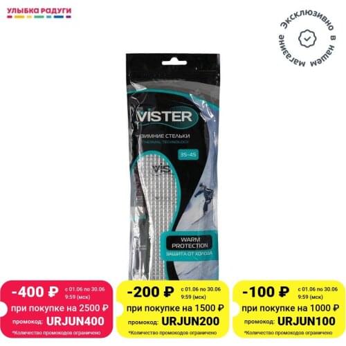 VISTER Shoe Accessories