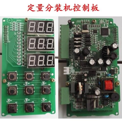 Quantitative Packaging Machine Microcomputer Control Board Quantitative Packaging Machine Circuit Board Circuit Control Board