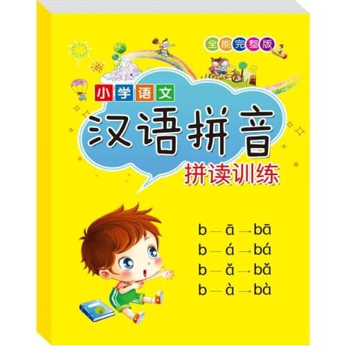 Chinese Book First Grade Pinyin And Reading Training Practice A Comprehensive Understanding Of Syllables Objects Kitaplar Livro