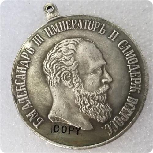 Tpye #5 Russia : silver-plated medaillen / medals COPY commemorative coins-replica coins medal coins collectibles