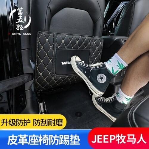 JINGHANG Car Organizers