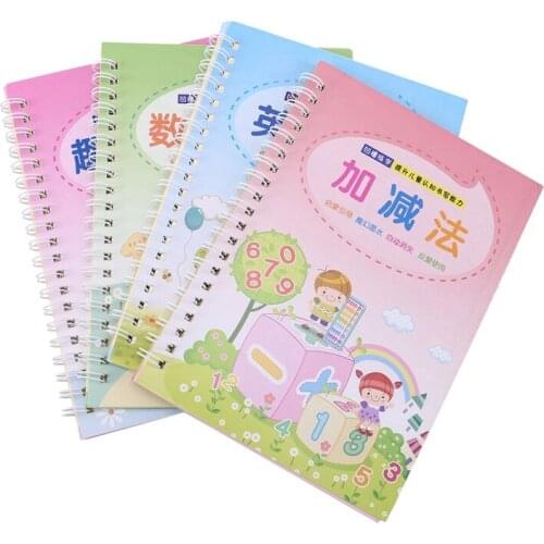Magic Calligraphy Stickers Free Erasing Copybooks Reusable Writing Tools 3-5 Years Old Simple Handwriting