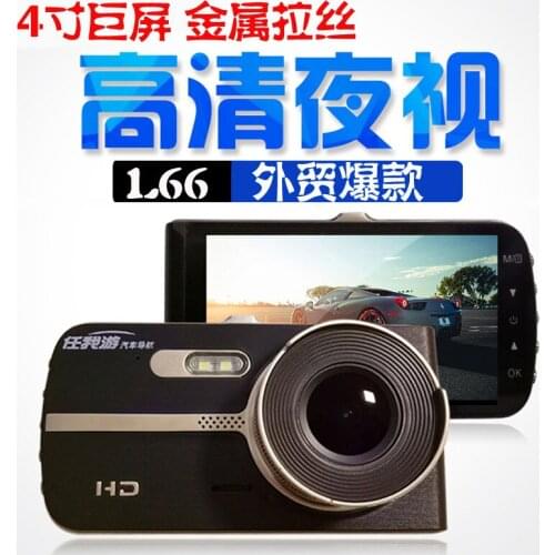 4 inch L66 double lens CarLog vehicle HD night vision 1080P support reversing image IPS screen Jerry