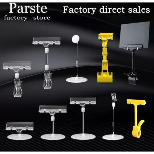 5 Pcs Transparent Crystal Clip POP Advertising Clip Commodity Price clip Supermarket Price Brand Stand Vertical