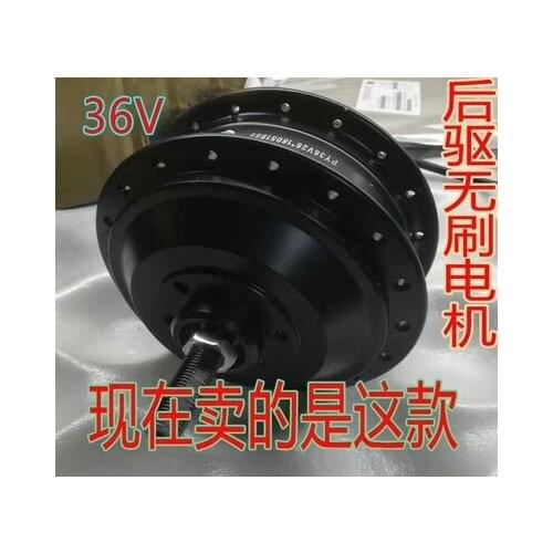 DC 36V 250W Smart Battery Car Controller Motor Brushless Motor Drive Electric Bicycle