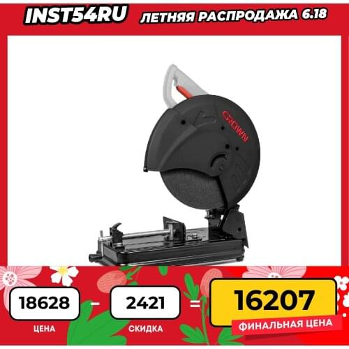 CROWN Circular Saws