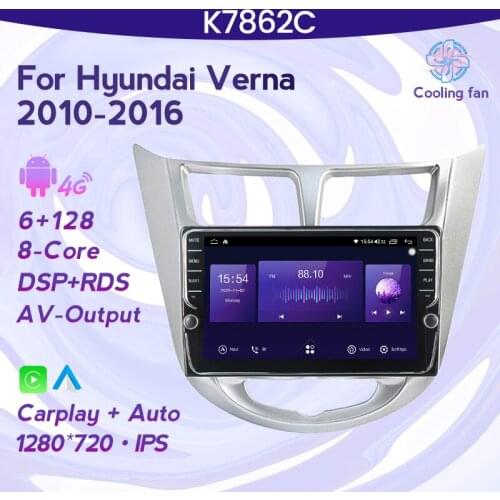 Android 11 6G 128GB Autoradio gps navigation multimedia For Hyundai Verna Solaris 1 2010 - 2016 Cooling fan DSP carplay 4G WIFI