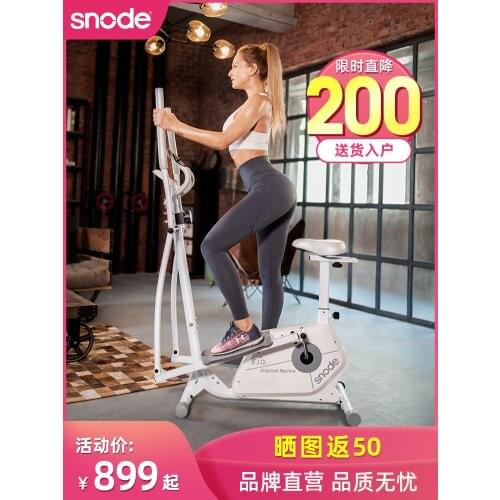 Elliptical Machine Home Fitness Indoor Small Elliptical Instrument Equipment