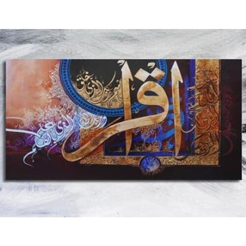 Islamic Calligraphy 5d diy diamond painting full,square,Graffiti diamond embroidery round,diamond mosaic set,religious decor