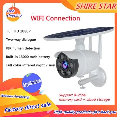 Shire Star CCTV Cameras