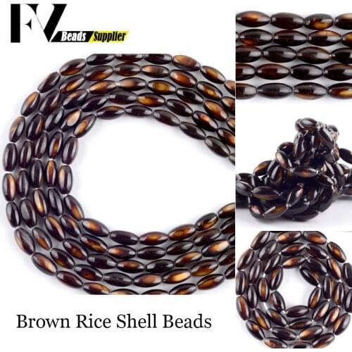 Natural 5*10mm Brown Rice Shape Shell Beads For Needlework Jewelry Making Spacer Loose Beads DIY Bracelets Accessories 15"Strand