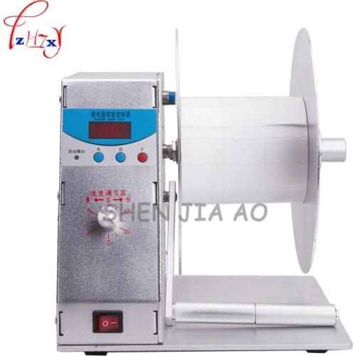 NEW Digital Automatic Label Rewinder Clothing tags barcode Stickers rewinding machine volume label FOR Supermarket